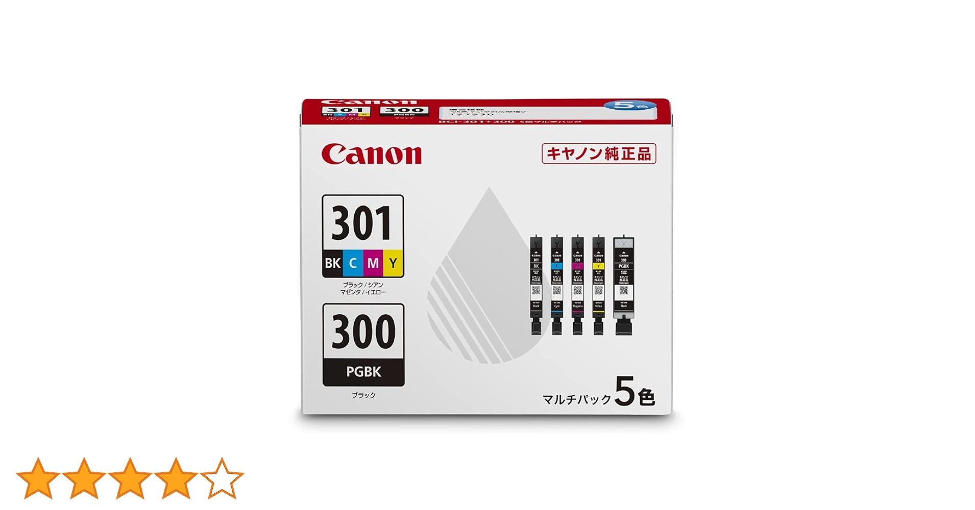 Canon BCI-301+300 5色マルチパック BCI-301+300/5MP 純正 インクカートリッジ 5色マルチパック